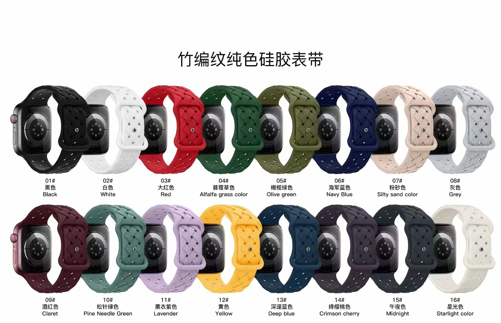 bamboo braided watch bands