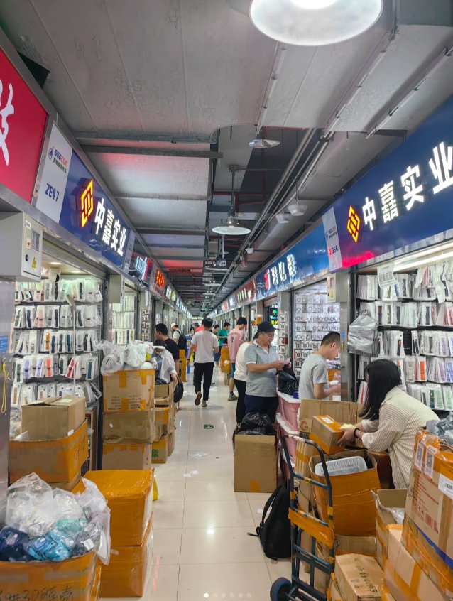 huaqiang north electronic shops